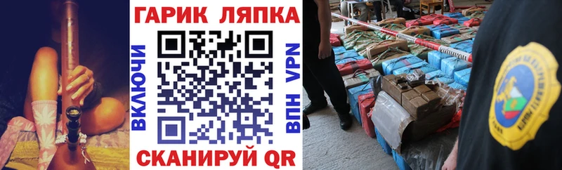 Наркота Олёкминск АМФ Бошки Шишки Псилоцибиновые грибы Меф гидра как зайти COCAIN ГАШИШ Метамфетамин