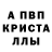 A-PVP крисы CK in Moscow.