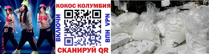 Cocaine Эквадор  МЕГА зеркало  Олёкминск  цена наркотик 