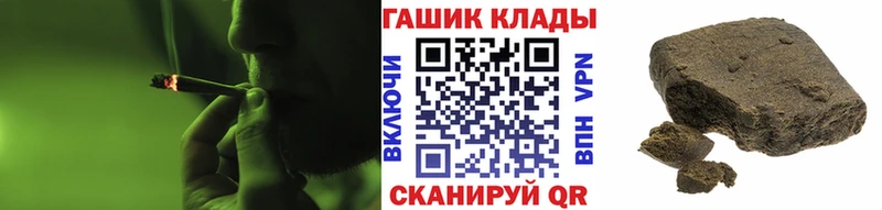ГАШ хэш  Олёкминск 