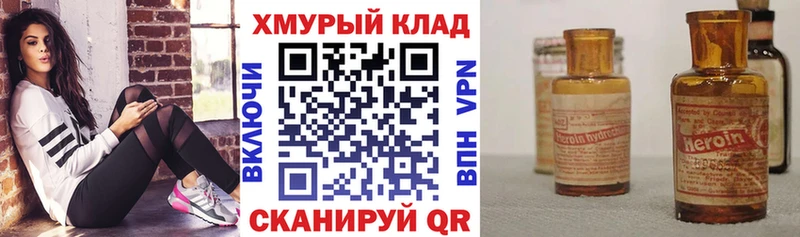купить закладку  Олёкминск  Героин афганец 