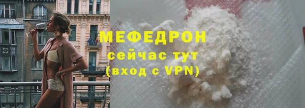 скорость Белокуриха