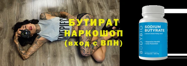 скорость Белокуриха