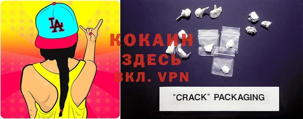 соль курить ск Белоозёрский