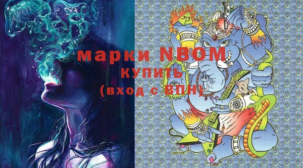 скорость Белокуриха