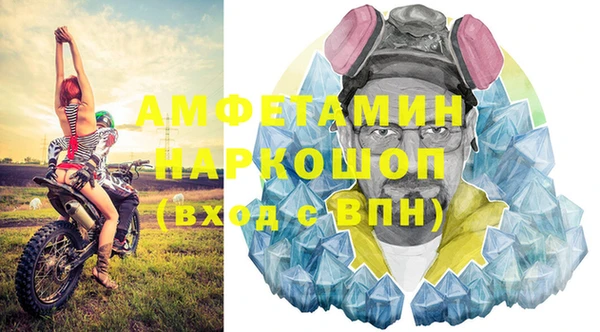 МДМА Беломорск