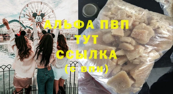 скорость Белокуриха