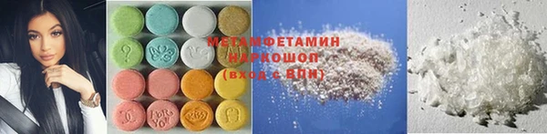 скорость Белокуриха