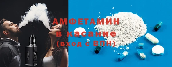 скорость Белокуриха