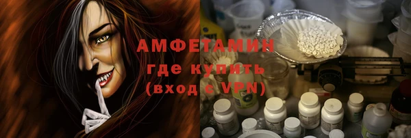 скорость Белокуриха