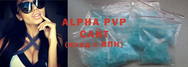 скорость Белокуриха