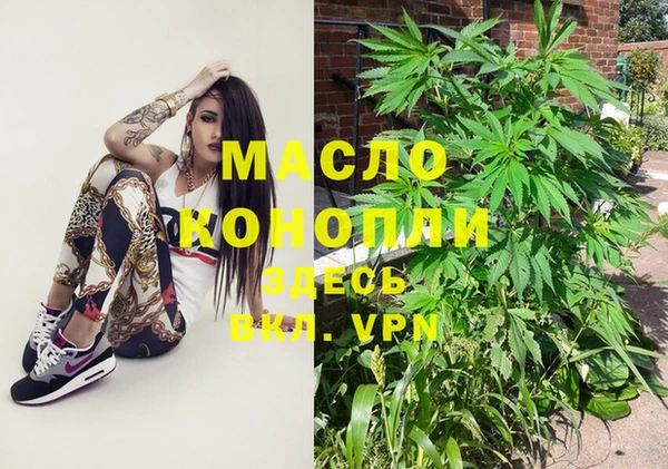 скорость Белокуриха