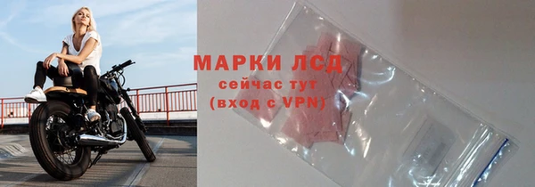 МДМА Беломорск
