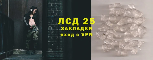 МДМА Беломорск