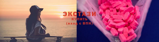 скорость Белокуриха