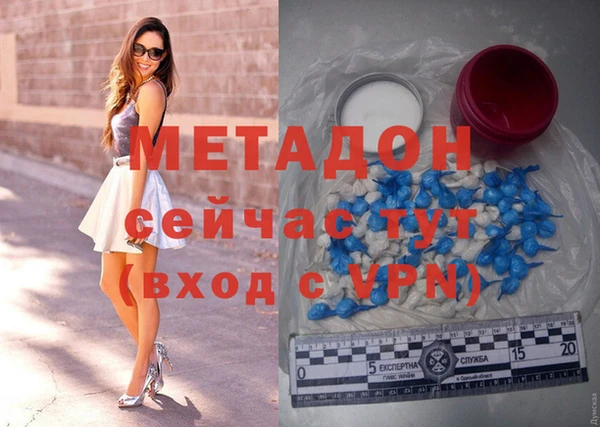 МДМА Беломорск