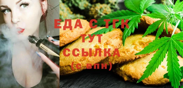 соль курить ск Белоозёрский