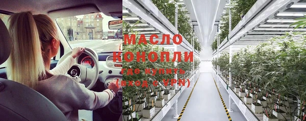 соль курить ск Белоозёрский