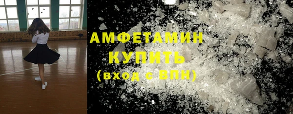соль курить ск Белоозёрский