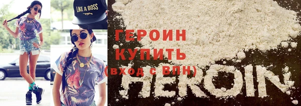 соль курить ск Белоозёрский