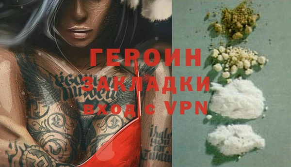 соль курить ск Белоозёрский