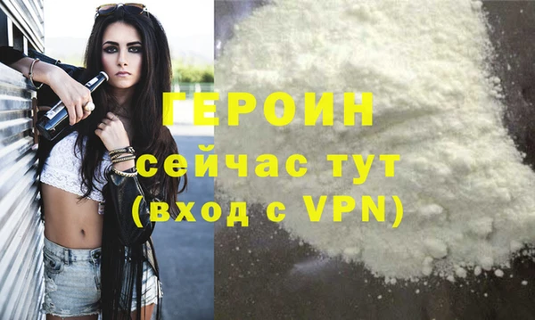 скорость Белокуриха
