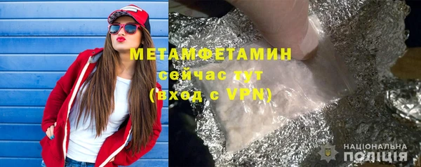 скорость Белокуриха
