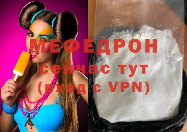 соль курить ск Белоозёрский