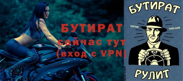 соль курить ск Белоозёрский