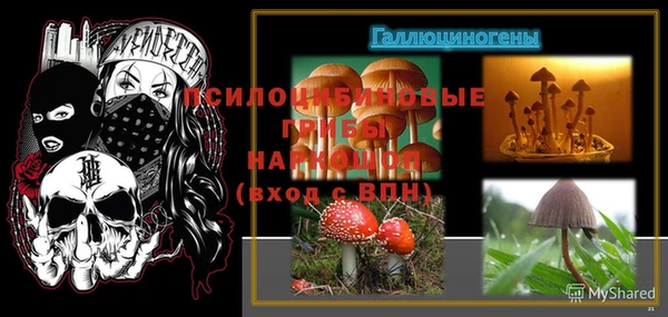 соль курить ск Белоозёрский