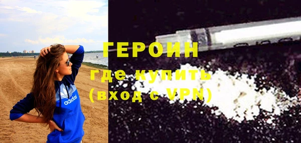 скорость Белокуриха