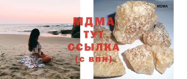 скорость Белокуриха