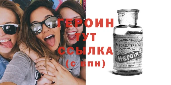 соль курить ск Белоозёрский