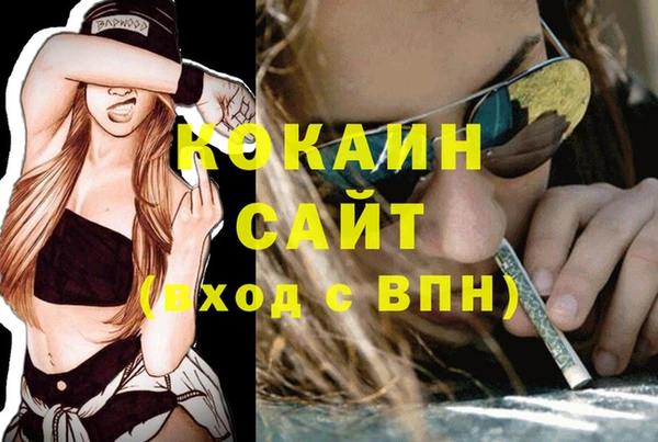 соль курить ск Белоозёрский