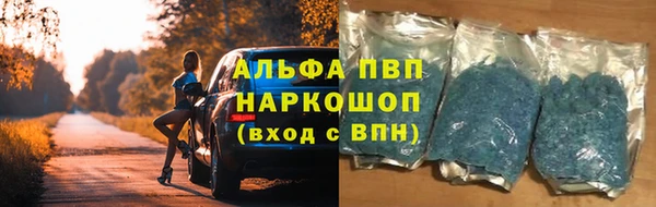 МДМА Беломорск