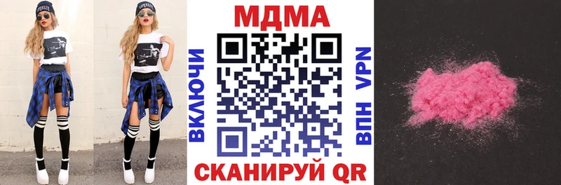 kraken как зайти  Олёкминск  MDMA VHQ 