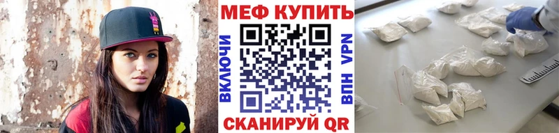 МЯУ-МЯУ 4 MMC  Олёкминск 