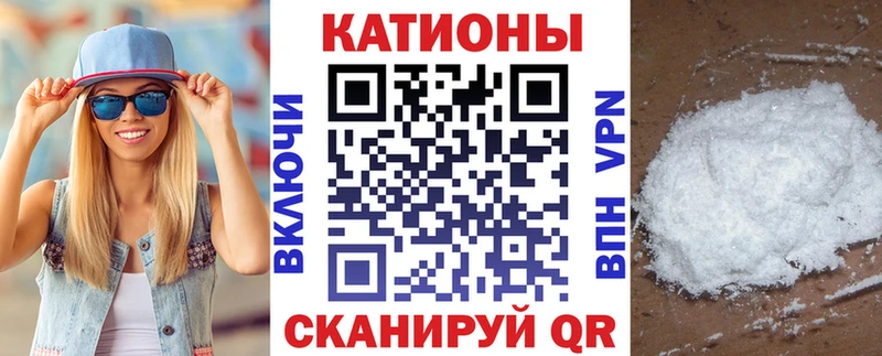 Меф мяу мяу  Олёкминск